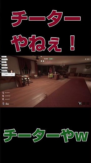 最速全ダウンチーターからの最速発電チーター2連発【Propnight】 #shorts