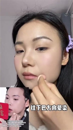 Master Yongzi's 4-Stroke Contouring: Achieve a Perfect Face