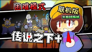 好消息！PICO一体机终于玩上【骨骼实验室 bonelab】附上《MOD教程 安装教程》万人期待-圆卷毛喵-默认收藏夹-哔哩哔哩视频