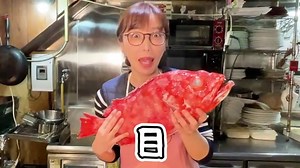【巨大目玉】真っ赤な深海魚♡グロいけど超美味なお魚メヌケを捌いてみた！！！