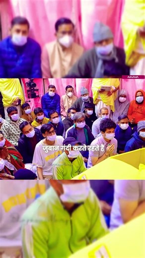 LIKE ❤️ #bhajanmarg #premanandjimaharaj #trendingshorts #viralshorts #views #ytshorts #trending