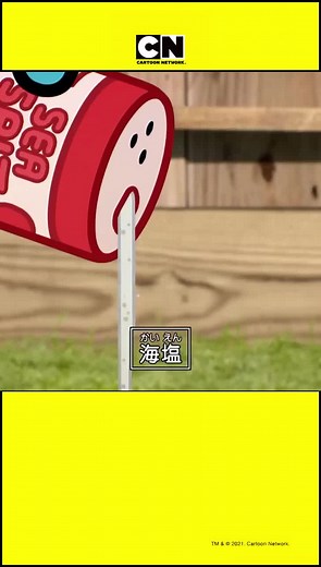 父親として案外冷静なコメントを。 #おかしなガムボール大好き #カートゥーンネットワーク #カートゥーン #海外アニメ #ガムボール #ダーウィン #リチャードワタソン #子どものいる暮らし #子供のいる暮らし