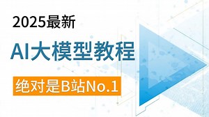 【AI 大模型全攻略】（LLM RAG 国产大模型ChatGLM-4 DeepSeek Embeddings Langchain）