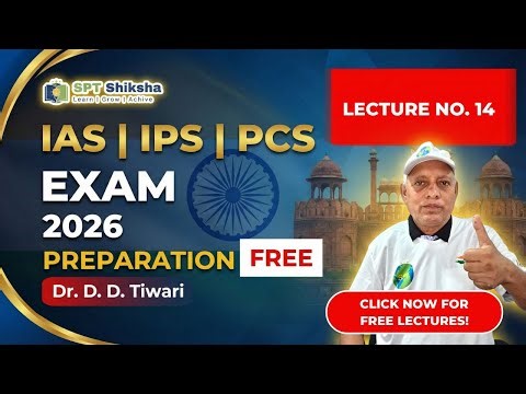 Hindi Vakya Rachna | IAS PCS Exam Preparation Lecture 14 | SPT Shiksha | Dr. D. D. Tiwari