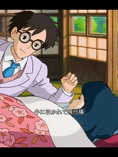 風立ちぬの美しい悲劇