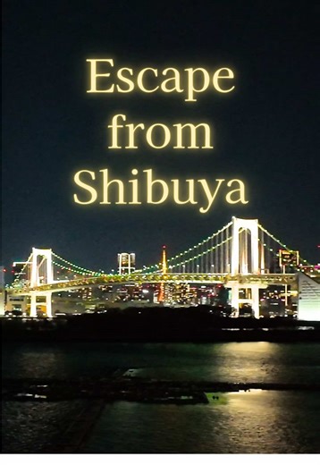 Izakaya every night? Tokyo nights aren’t only about drinking! In this video, let me show you one of the most beautiful nights in Tokyo The location is Odaiba — only about 20 minutes from Shibuya by train. First, go to Odaiba Seaside Park. You can enjoy one of the best night views in Tokyo — for free. And the best part? You can see Tokyo Tower through the Rainbow Bridge… it’s unreal. Next, head to DECKS Tokyo Beach — 3rd floor, the Seaside Deck. They have illuminations all year round, so it alway