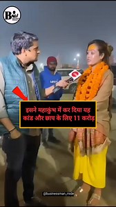 (Day 103/100 Days challenge for 100k Followers) Follow:- ▶️@Business1 ▶️@Business1 . . . . . #business #businesstips #businesscoach #money #businessowner #businesslifedergisimechanical #business #business tips #business guides #business ideas #alex hormozi business tips #the business #the business lyrics #how to start a business #business advice #business motivation #business lyrics #business insider #business ideas 2024 #tiesto the business #the business tiesto #tiësto the business #the busines