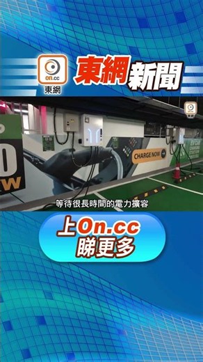 [On-Call: Chronic Shortage of EV Charging Spots, Universities Develop Robots to Help Part 2]