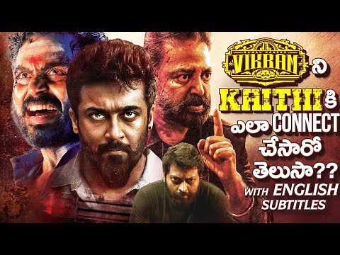 Lokesh Kanagaraj Cinematic Universe Explained | Connection Between Kaithi, Rolex & Vikram | Thyview