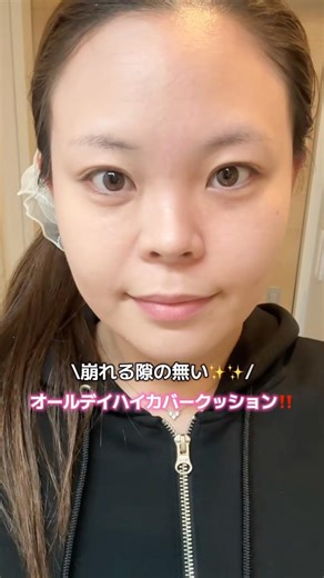 カバー力すごいクッションファンデ🖤クリオキルカバー✨コラボパケかわいすぎた🦋#メガ割 #コスメ #クッションファンデ #pr
