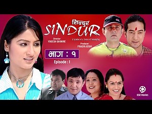 SINDUR "सिन्दुर" || Nepali Tele Serial || Episode 1 || Garima Panta, Deepak Tripathi, Suman Singh