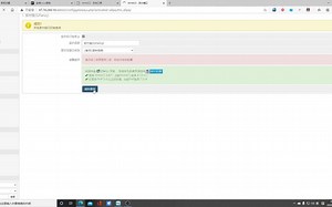 Whmcs系统设置之支付接口-支付宝和货币配置