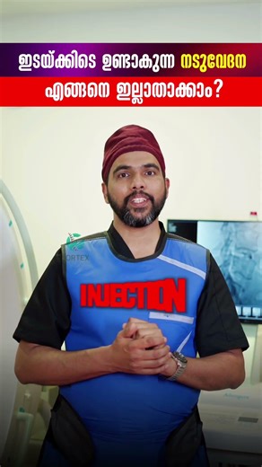 How to get rid of frequent back pain? Dr Nishad