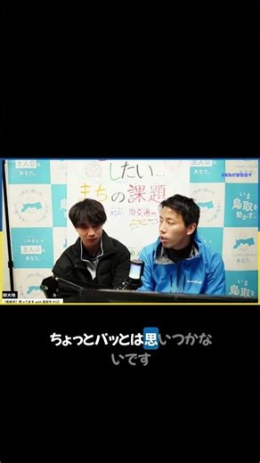 学校の制服を共通化？家計負担を劇的に減らす「賢いアイデア」
