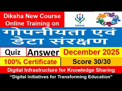 Online Training on Data Privacy & Protection on DIKSHA online course quiz answer December 2025diksha