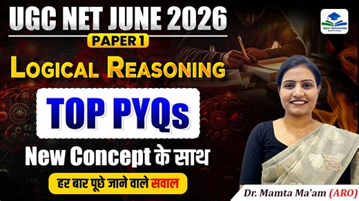 UGC NET 2026 60 Days Strategy | कैसे करें Complete तैयारी? | Study Plan + Tips By Mamta Mam