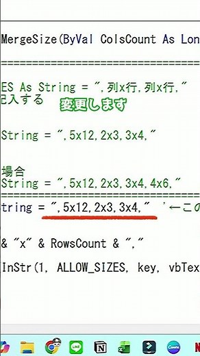 画像を枠にぴったり画像自動調整 #excel #vba #業務効率化
