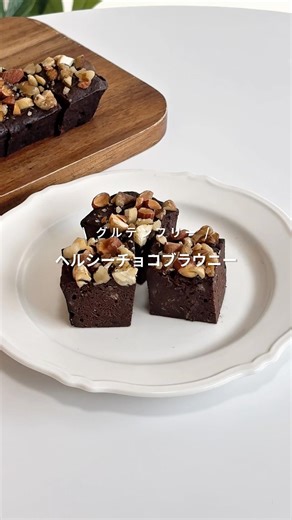 [Healthy Chocolate Brownies in 3 Minutes!] Leave the Recipe in the Comments!