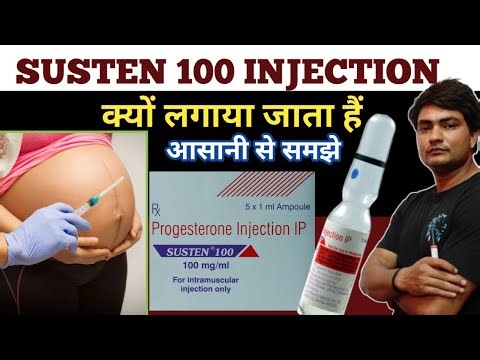 susten 100 injection in pregnancy | susten 100 injection side effects | susten 100 injection