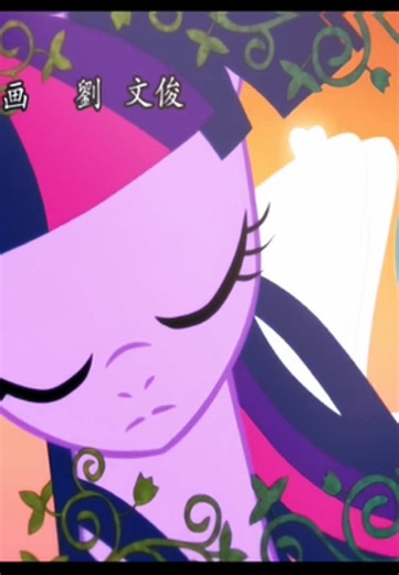 #MYLITTLEPONY ˙⋆✮ — such beautiful animation in anime style 🥹 || #mylittlepony #mlp #mlpfandom #mlpfananimation