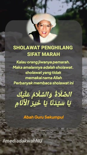 amalan dari Abah guru sekumpul amalan penghilang sifat marah #quotes #amalan #abahgurusekumpul