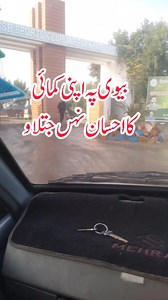 16K reactions · 991 shares | Bivi par apni kamai ka ahsaan nh jatlain #trandingreels♥️foryou #viralinstagramreels #viralreels #viralreelsvideo❤️ #foryoupagereels #foryou #pfyviralシfypシ゚ #explor | Aney Azar | Facebook