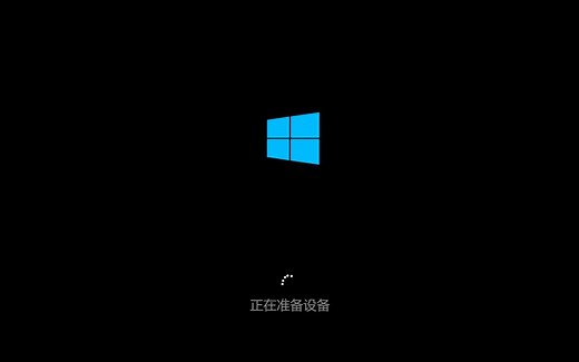 用PPT还原Windows 10