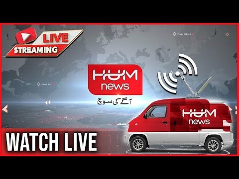 🛑HUM NEWS LIVE: Latest Pakistan News, Live Updates, Headlines, Breaking News, Exclusive Coverage