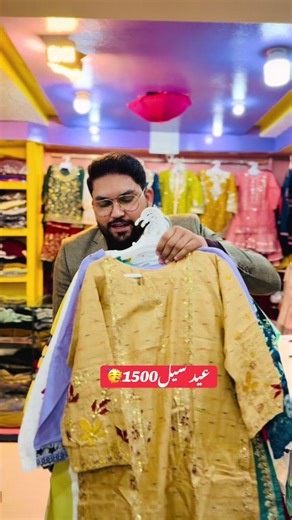 Exploring Noorshoping Mall Kotla: A Vibrant Hub