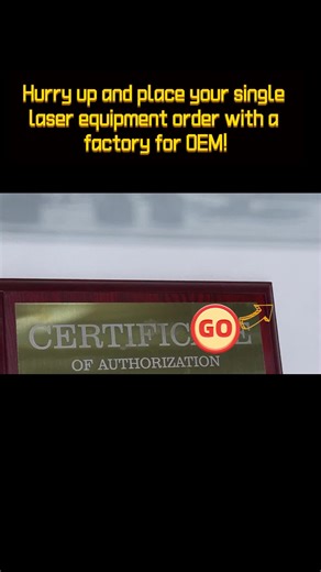 How to find a factory for OEM of a single laser equipment order? #CNC #lasermarking #lasercutting #lasercleaning #laserwelding