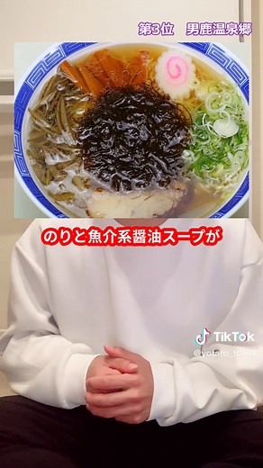 廃墟化が進む温泉街ランキング