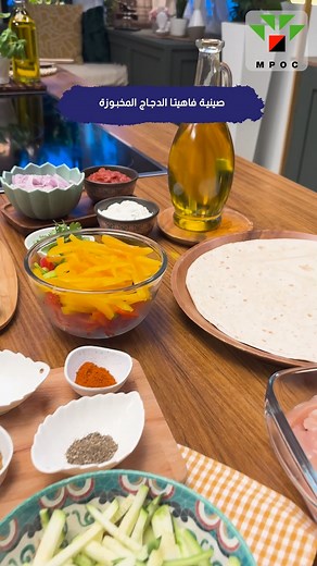 استمتعوا بتحضير وصفة فاهيتا الدجاج في الفرن، طريقة سهلة ولذيذة لتتناولوا وجبة شهية مع عائلتكم! | Fatafeat