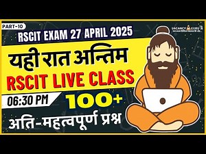 RSCIT Live Class 10 RSCIT Exam Important Questions 2025 RSCIT Computer Course RSCIT Exam 27 April