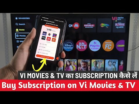 How To Get Vi Movies and TV Subscription ✅ | Vi Movies and TV App Ki Subscription Kaise Le