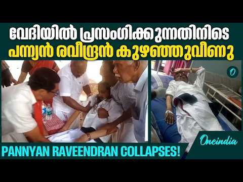 The incident took place during a rally in Attappadi; Report says health condition is satisfactory...