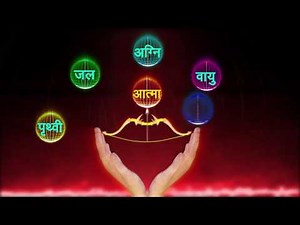 Five Elements of Universe (Panchtatva)