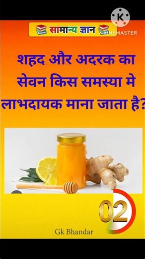 Top 20 👉 IAS level question most important 👌 question for exam #facts #trendingshorts #gkquestion