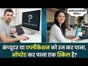 Computer Operator vs. Operations Executive: Who Should You Hire?