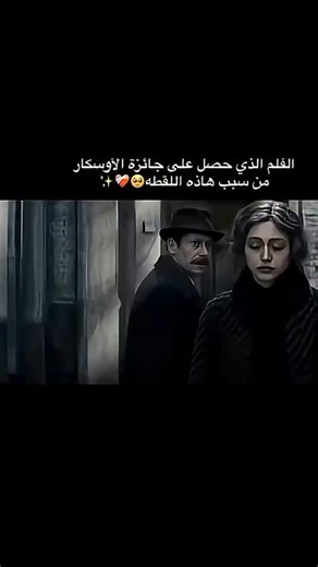‎عتب/Atab.☞‎ on Instagram‎: "في عام 2010، قدمت لنا السينما واحدة من أكثر التجارب النفسية إرباكًا مع فيلم “Shutter Island” من إخراج مارتن سكورسيزي، عمل لا يكتفي بسرد قصة، بل يتلاعب بعقل المشاهد حتى آخر لحظة. تدور الأحداث حول محققَين يصلان إلى جزيرة معزولة تضم مستشفى للأمراض العقلية، للتحقيق في اختفاء غامض لإحدى النزيلات. جزيرة محاطة بالضباب، أسرارها ثقيلة، وكل خطوة فيها توحي بأن شيئًا ما ليس في مكانه الصحيح. ومع تقدّم الأحداث، تبدأ الحقيقة بالتشقق، وتتحول الرحلة من بحث عن مريضة هاربة إلى مواجهة ق