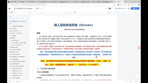 《gms》【新手向】入坑导航（长期有效）R区、普通区通用