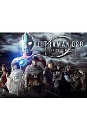Watch Ultraman Orb The Origin Saga: Series Season 1 Episode 12 - Ultraman Orb The Origin Saga: S1 E12 - New World