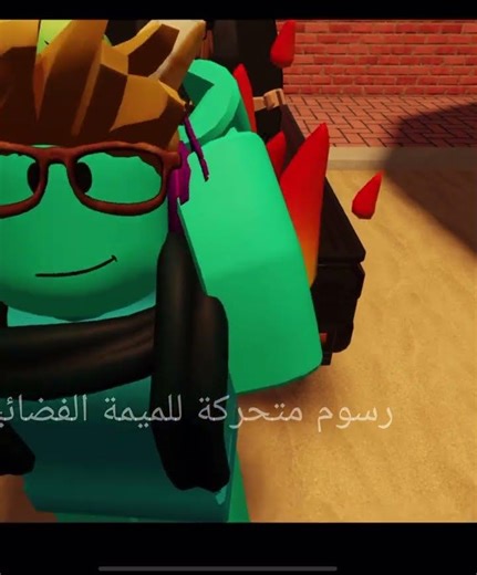 ٣ نيسان، ٢٠٢٦