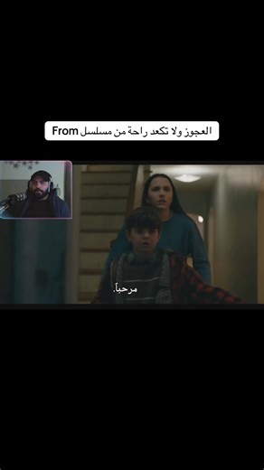 #رياكشن #reaction #افلام #movie #ترند مسلسل From
