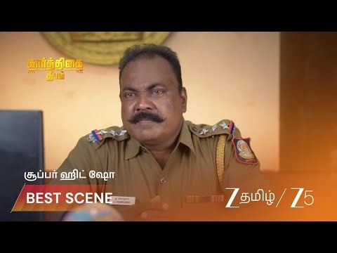 KARTHIGAI DEEPAM | EP - 1155 | Best Scene 3 | Mar 19 2026 | Zee Tamil