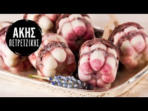 Παγωτό Γιαούρτι με Μύρτιλα | Άκης Πετρετζίκης