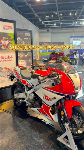 リニューアル‼️歴代のバイクやボート、ヤマハ発動機の歴史や技術を間近で見られる施設✨一部の展示では乗車体験も📸🏍️入館無料！《情報》ヤマハ発動機コミュニケーションプラザ📍静岡県磐田市新貝2500