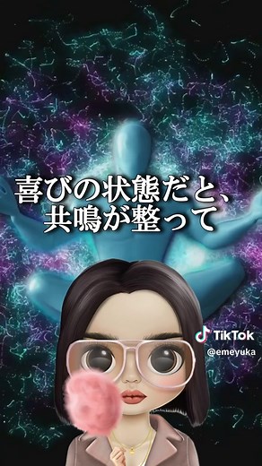 #波動 #脳科学 #スピリチュアル #量子力学 #量子物理学