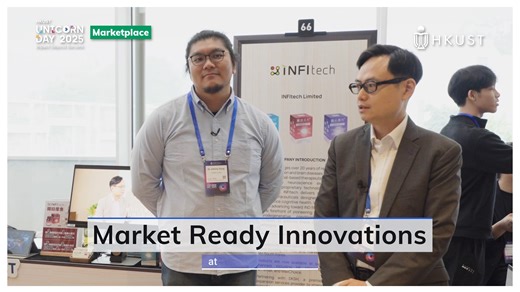 1.3M views · 2.6K reactions | These HKUST startups aren’t just...