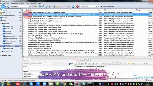 Endnote-批量快速导入ris格式文献的超简单方法-7日修行-科研技能篇1