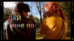 А я хотел бы быть с тобой, С тобою и дружить☀️ В этом видео кадры из нашего Видеокосплей клипа по Тин!Сероволкам🧡 Клип можно найти на Ютубе под названием: Тин!Сероволк Видеокосплей| Дайте танк (!)- мы • • • #сероволкикосплей #сероволкиканон #сероволк #cosplayer #cosplay #bublle #сероволки #сергейразумовский #олегволков #мгчд #мги #чд #косплей #сергейразумовскийкосплей #олегволковкосплей #тин !сероволк